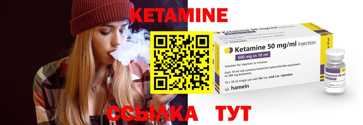 сайты даркнета телеграм  Кетамин ketamine  Вход с VPN  КЕТАМИН ketamine  Белореченск 