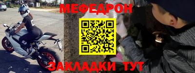 mdpv Новодвинск