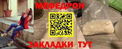 кристаллы Новозыбков