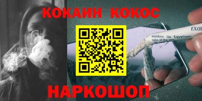 кристаллы Новозыбков