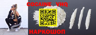 кристаллы Новозыбков