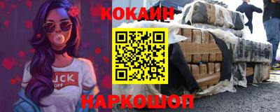 метамфетамин Новокубанск