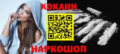 метамфетамин Новокубанск