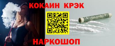 метамфетамин Новокубанск