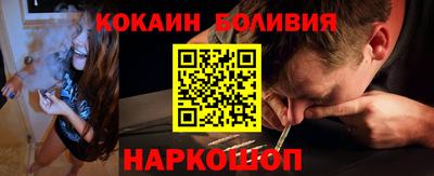 кристаллы Новозыбков