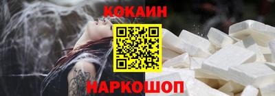 кристаллы Новозыбков
