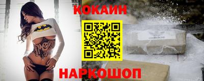 метамфетамин Новокубанск