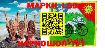 кристаллы Новозыбков