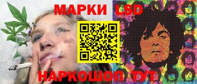метамфетамин Новокубанск