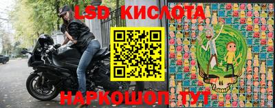 кристаллы Новозыбков