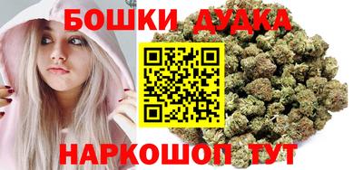 метамфетамин Новокубанск