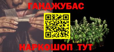 метамфетамин Новокубанск