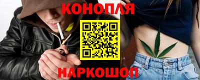 кристаллы Новозыбков