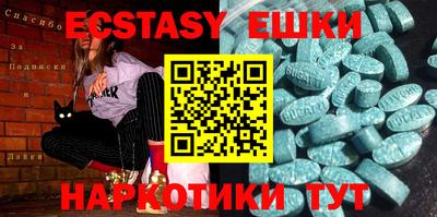 кристаллы Новозыбков