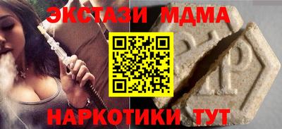 кристаллы Новозыбков