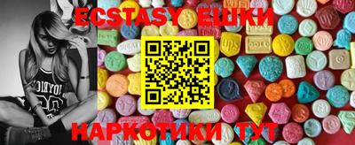метамфетамин Новокубанск