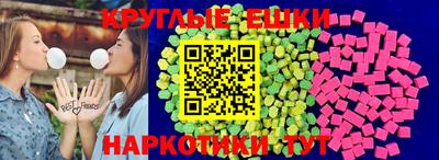 метамфетамин Новокубанск