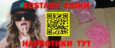 кристаллы Новозыбков