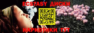 метамфетамин Новокубанск