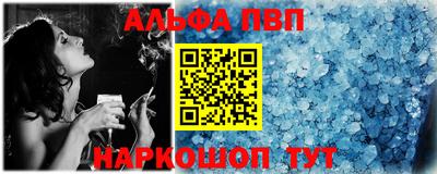 метамфетамин Новокубанск
