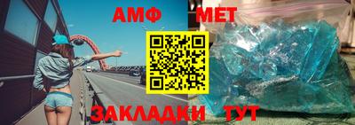 кристаллы Новозыбков