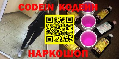 кристаллы Новозыбков