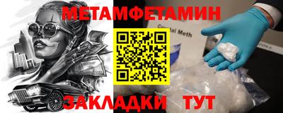 кристаллы Новозыбков