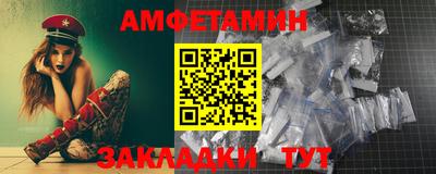 кристаллы Новозыбков