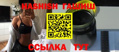 метамфетамин Новокубанск