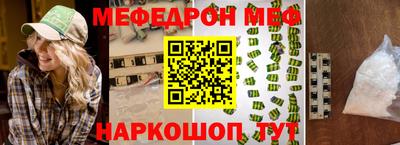 кристаллы Новозыбков
