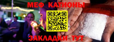 кристаллы Новозыбков