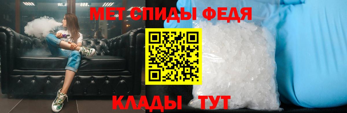 МЕТАМФЕТАМИН витя  МЕТАМФЕТАМИН витя  Вход с VPN  Белореченск 