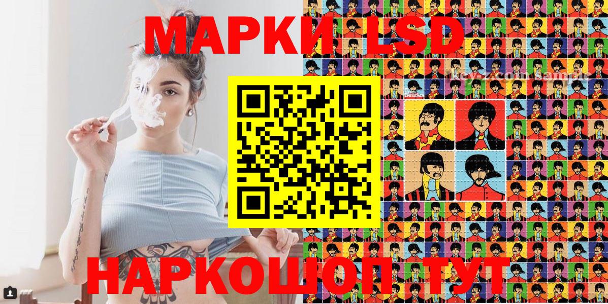 Белореченск  Марки N-bome 1,5мг  купить  цена  Марки N-bome 1,5мг  Вход с VPN  Наркотические марки 