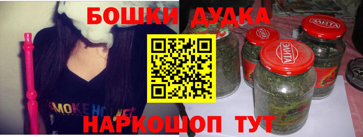 Конопля LSD WEED  Канабис марихуана  Белореченск  Канабис сатива  Вход с VPN 